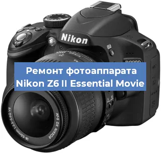 Замена линзы на фотоаппарате Nikon Z6 II Essential Movie в Волгограде